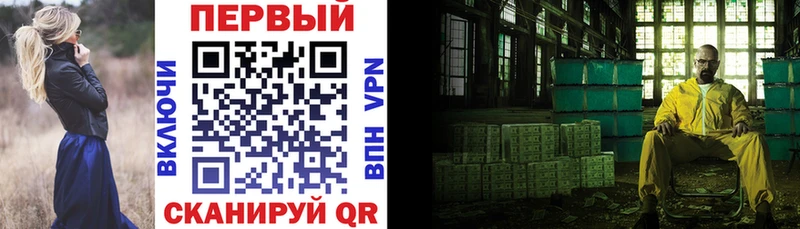 АМФ 97%  Первоуральск 
