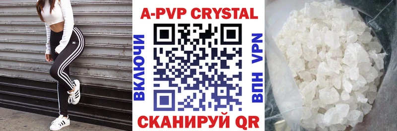 Alfa_PVP Crystall Первоуральск
