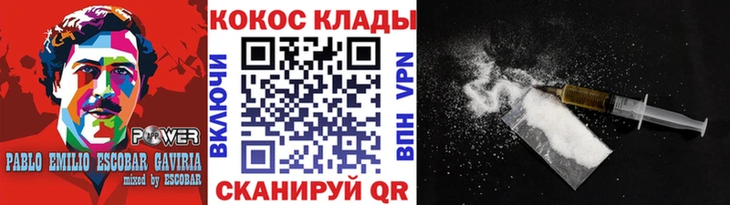 MEGA tor  Первоуральск  Кокаин FishScale  закладка 