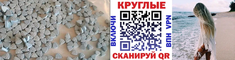 ЭКСТАЗИ 280мг  Первоуральск 