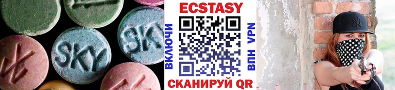 ЭКСТАЗИ Punisher Первоуральск