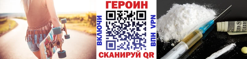 как найти   Первоуральск  ГЕРОИН гречка 