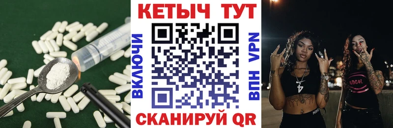 mega ССЫЛКА  Первоуральск  Кетамин ketamine 