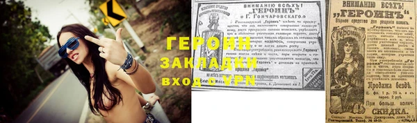наркотики Бронницы