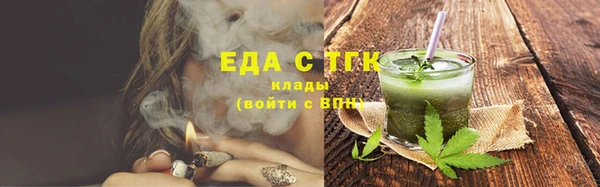 кокаин VHQ Бородино