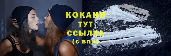 наркотики Бронницы