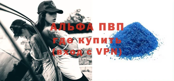 кокаин VHQ Бородино