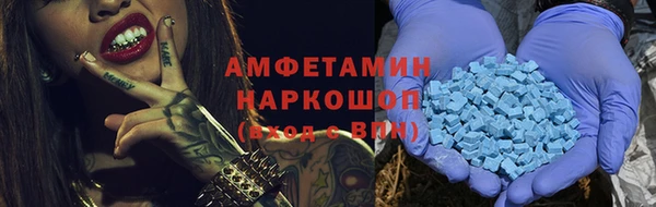 ECSTASY Бугульма