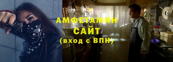 ECSTASY Бугульма