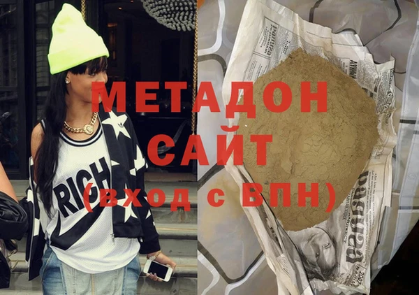 ECSTASY Бугульма