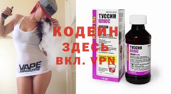 кокаин VHQ Бородино
