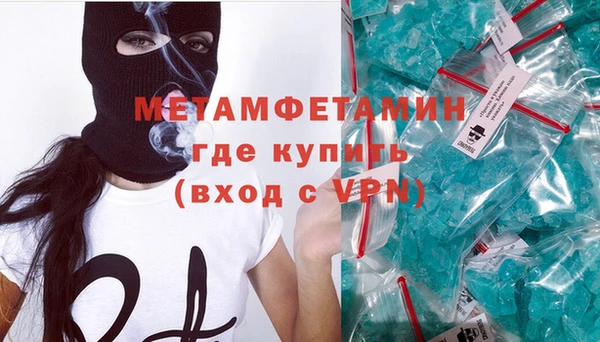 наркотики Бронницы