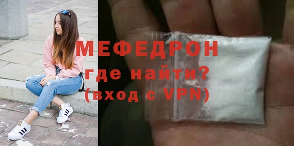 ECSTASY Бугульма