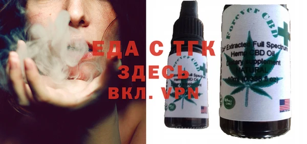 наркотики Бронницы