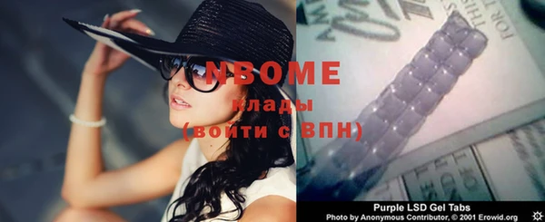 ECSTASY Бугульма