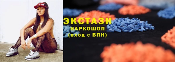 наркотики Бронницы