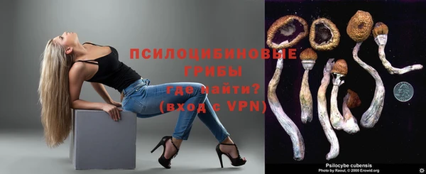 кокаин VHQ Бородино