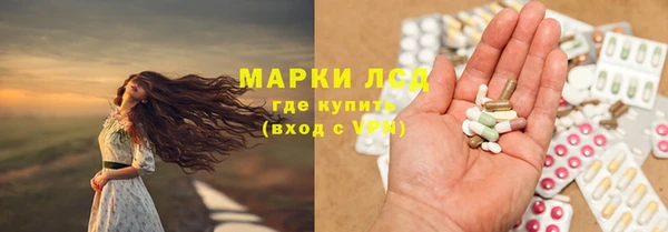 наркотики Бронницы