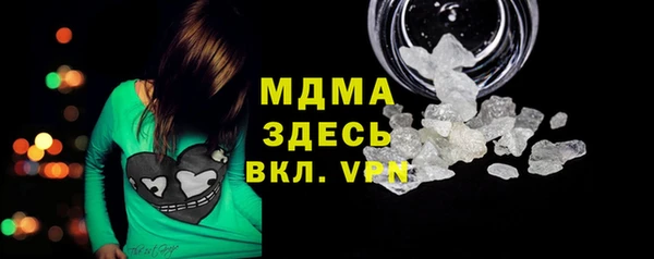 ECSTASY Бугульма