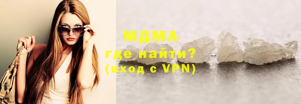 наркотики Бронницы
