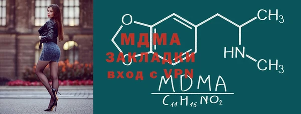 наркотики Бронницы