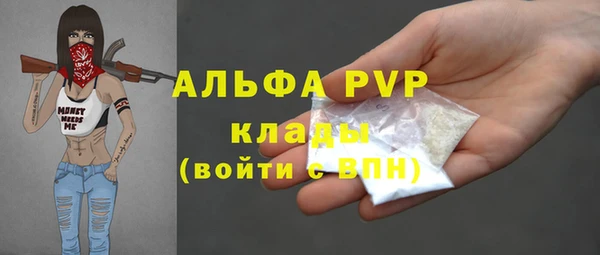 ECSTASY Бугульма