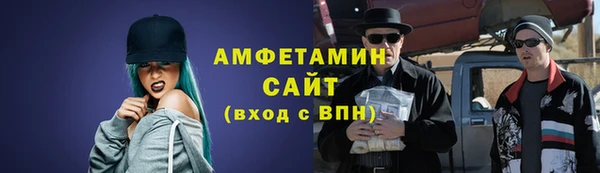кокаин VHQ Бородино