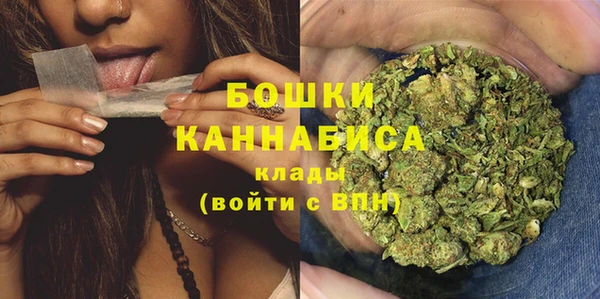 ECSTASY Бугульма