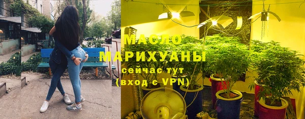 ECSTASY Бугульма