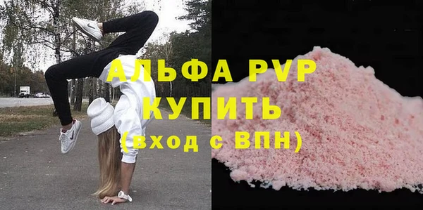 наркотики Бронницы