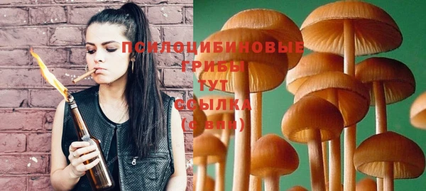 кокаин VHQ Бородино