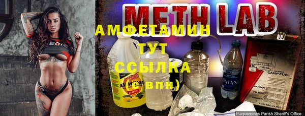 ECSTASY Бугульма