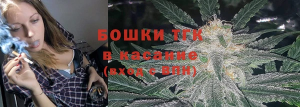 наркотики Бронницы