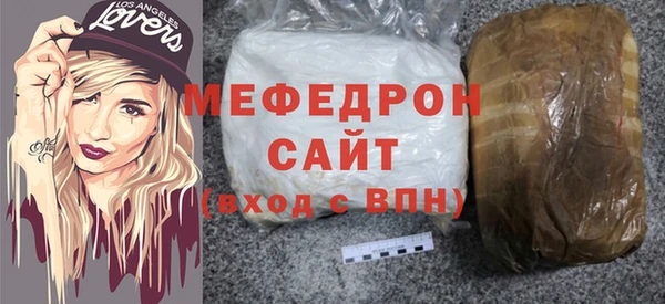 кокаин VHQ Бородино