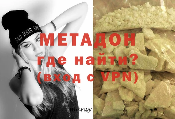 наркотики Бронницы