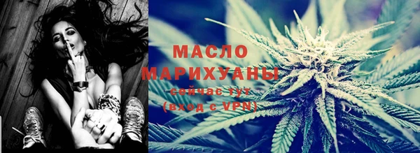 ECSTASY Бугульма