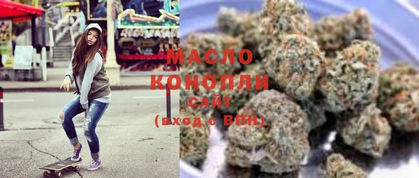 ECSTASY Бугульма