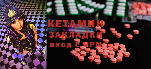 ECSTASY Бугульма