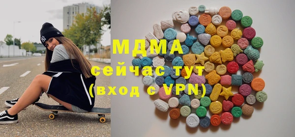 кокаин VHQ Бородино