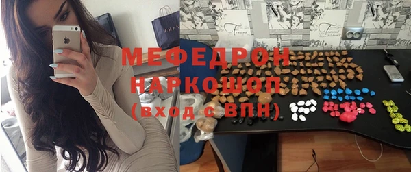 кокаин VHQ Бородино