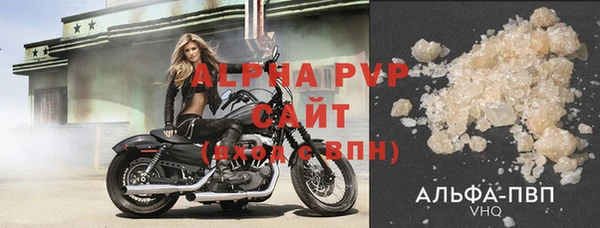 кокаин VHQ Бородино