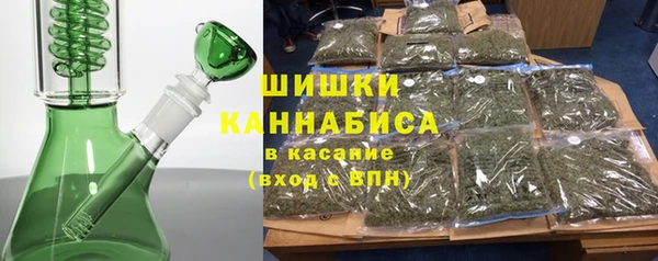 кокаин VHQ Бородино