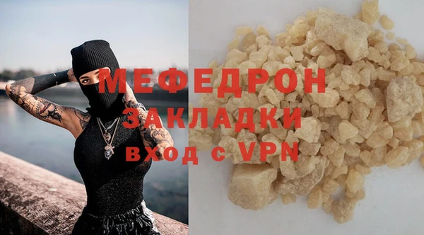 кокаин VHQ Бородино