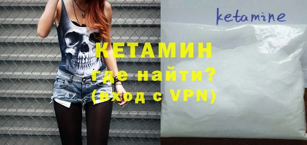 кокаин VHQ Бородино