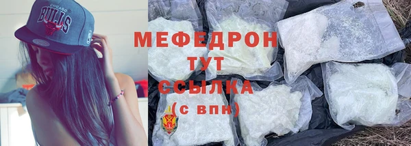 наркотики Бронницы