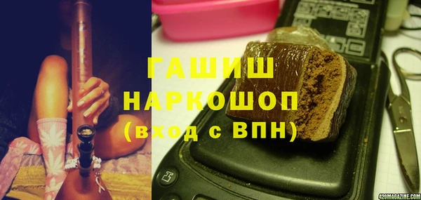 наркотики Бронницы