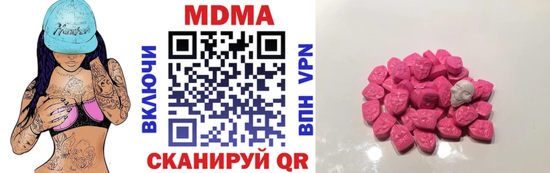 сколько стоит  Первоуральск  МДМА кристаллы 