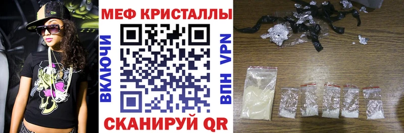 Меф mephedrone  наркота  Первоуральск 