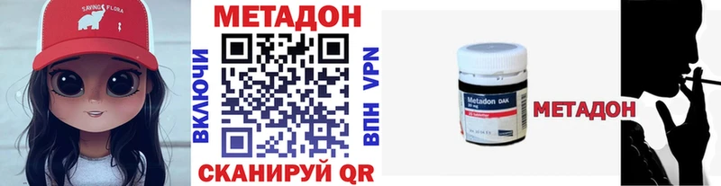 МЕТАДОН мёд  Первоуральск 