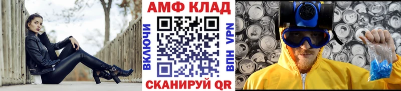 Первитин Methamphetamine  Первоуральск 